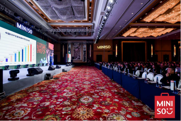 MINISO 2018 Business Annual Conference Was Successfully Held in Ning Bo