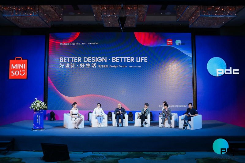 MINISO x PDC Design Forum Was Grandly Held; MINISO Established MINISO Design Academy